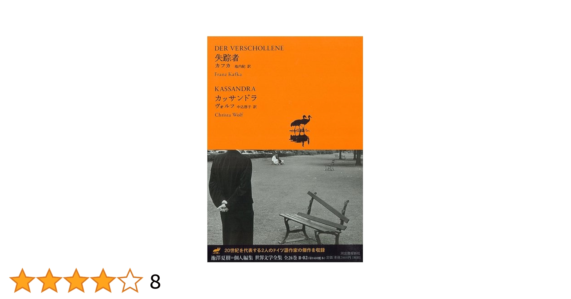 幻想と幻視の不思議な世界 & 世界最大の謎 失われた文明の謎に挑む 2冊セット 71k2hVXJmCL.jpg